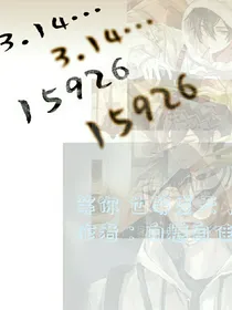 3……14……15926