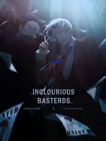 咒回之救赎