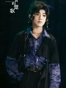 极禹：忘不了