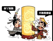 春秋战国：荆轲刺秦王
