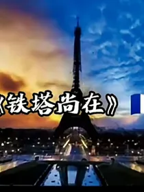 蓝星副本