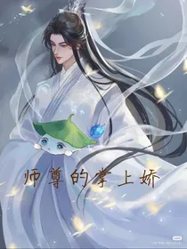 我穿越异世