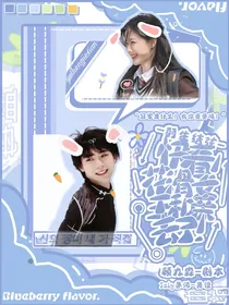 羽生结弦：快看！花滑女王和亲去了！