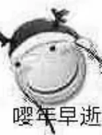 九尾漫漫的传说