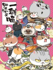 书中奇遇（二：三国篇）