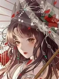 重生成为顶级圣医