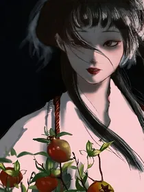 等星星睡着了，再说想你