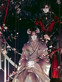 天官之魔道