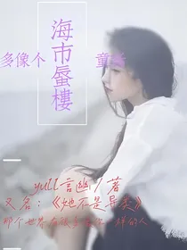 TF三代：海市蜃楼