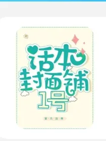 球胜狼穿越羊羊运动会