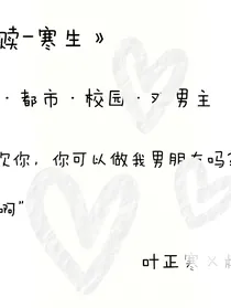 救赎——寒生