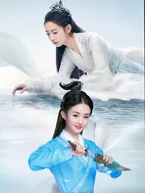 历劫陈情