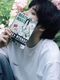第二人生：他的病玫瑰