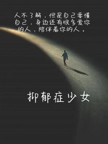 只属于温柔