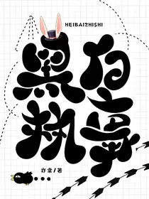 精灵梦叶罗丽之执事