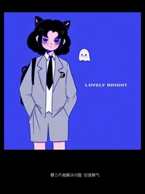 暗恋告白