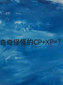 P次方