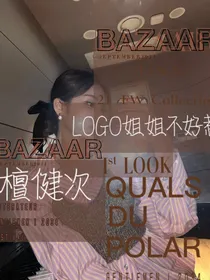 猎罪图鉴：LOGO