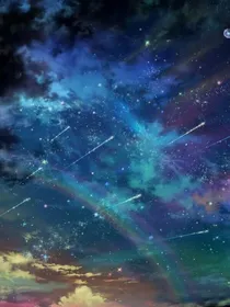 繁星：我爱你