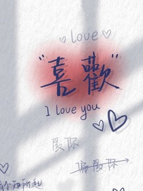 暗恋也不过如此