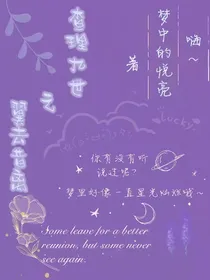 查理九世之翼去昔离