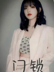 新门锁
