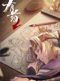 快穿有药——我不想当炮灰