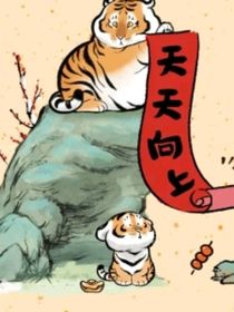 校园初三生活