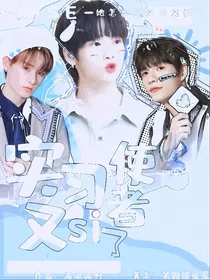 R1SE：实习使者又死了