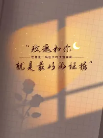 欢愉情