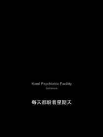 无无得有