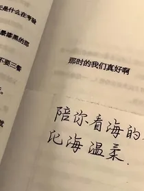 TF家族：那时的我们真好啊