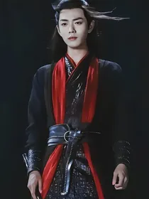 综影视之清风徐来