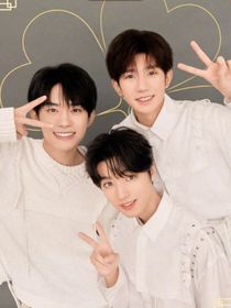 TFBOYS的团宠女生