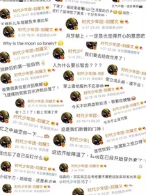 封神偶像网名