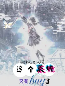 系统又有bug了