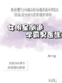一见钟情Aa