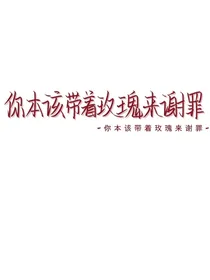 想和你谈一场恋爱a