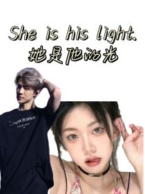 吴世勋：她是他的光