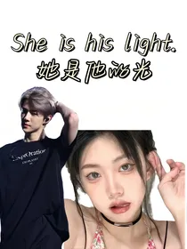 吴世勋：她是他的光