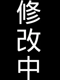 TNT：梦里的爱人