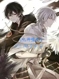 元神崛起