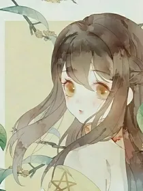 穿越之一开始我就无敌了