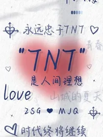先婚后爱：虐转甜