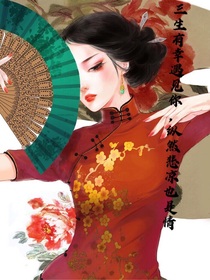 三生有幸遇见你纵然悲凉也是情-d426