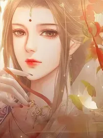 穿越成了小狐狸的神医妻