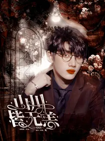 TNT：山川皆无恙
