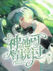 斗龙战：神他可曾说过