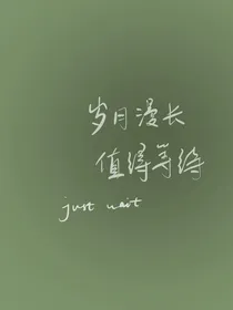 穿过风雨拥抱你