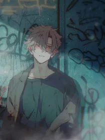 罪恶X